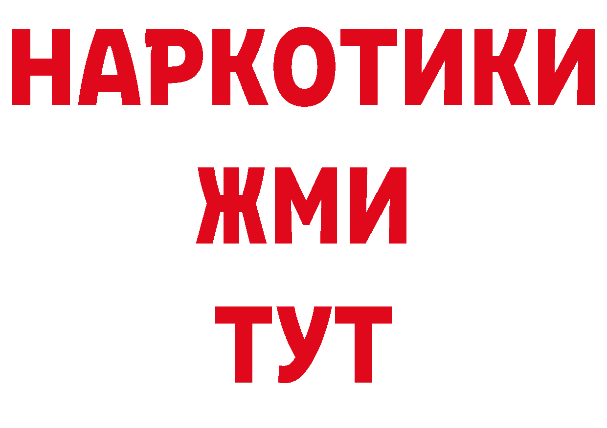 Еда ТГК конопля рабочий сайт сайты даркнета hydra Уварово